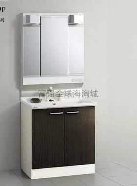 日本直送CLEANUP日式紧凑时尚型浴室柜带防雾镜柜 BGA 系列宽75cm