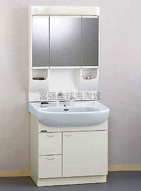 日本原装进口CLEANUP日式抽屉式浴室柜BTS系列陶瓷洗手盆长75cm