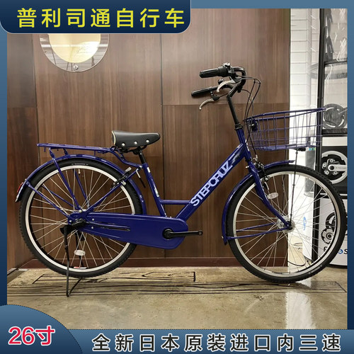 日本普利司通自行车普通款