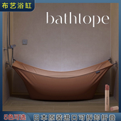 日本直邮骊住可拆卸折叠织物浴缸小户型便携式 布艺浴缸bathtope