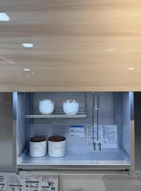 日本直邮cleanup厨房壁挂75cm手动升降吊柜调料油壶收纳柜90cm