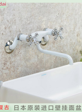 日本直邮kakudai谷大欧式复古限量款壁挂面盆水龙头白色DD128-105