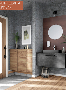 日本直送CLEANUP/可丽娜ELVITA半定制式浴室梳妆台收纳柜浴室柜90