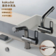 日本直邮kakudai谷大厨房水槽可抽拉单孔单把混合水龙头防溅水