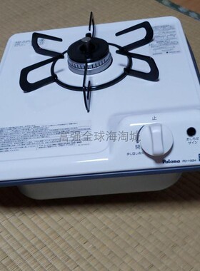 日本直送百乐满易清洁防滑三脚架家用小型嵌入式单灶燃气灶PD-100