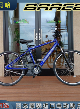 日本直邮雅马哈26寸內8速电动助力自行车Ebike带前悬架PAS Brace
