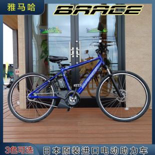 Brace 日本直邮雅马哈26寸內8速电动助力自行车Ebike带前悬架PAS