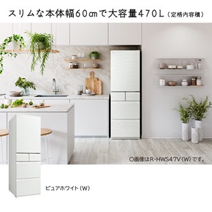 日本进口日立470升家用单门超薄型冰箱中间冷冻室自动制冰