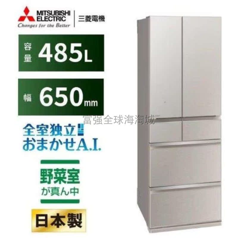 日本三菱电机23年新款mr-mz49j法式六门无霜变频智能带制冰电冰箱