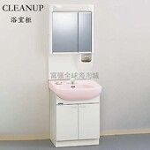 日本原装 整体浴室柜带防雾镜柜BTS系列洗手台60cm 进口CLEANUP日式