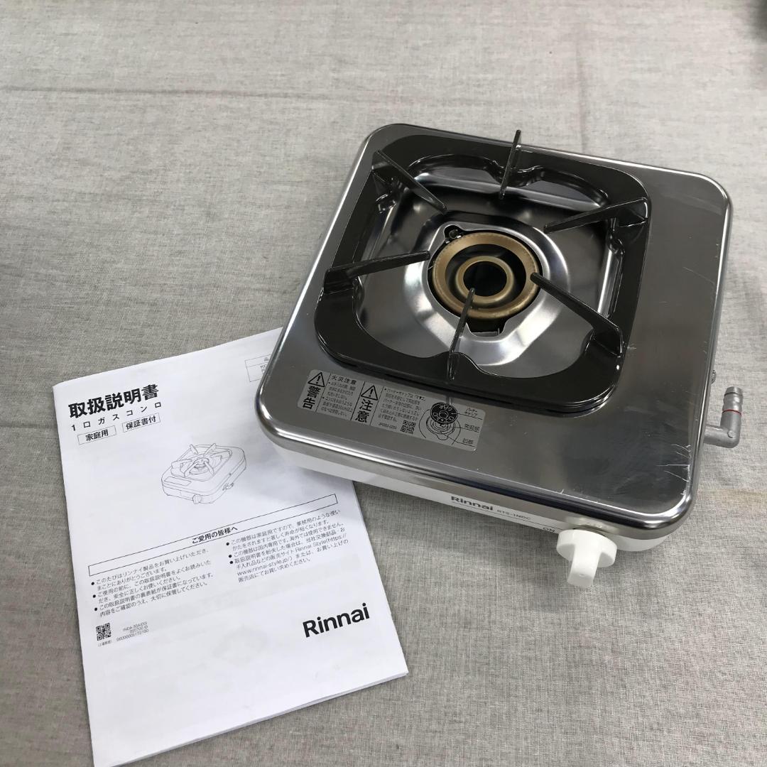 林内台式单口燃气灶不锈钢煤气灶