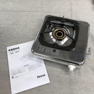 日本直邮林内台式单头燃气灶不锈钢煤气灶灭火自动断气小巧型