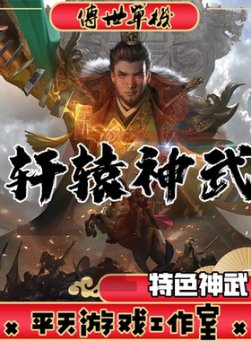 网单传世传奇世界游戏