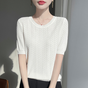 冰丝高弹万能搭圆领镂空针织短袖T恤女2026新款宽松气质显瘦0226r