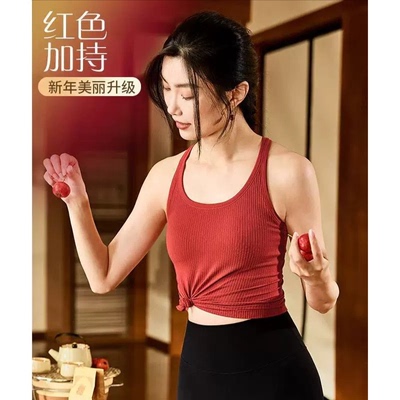 同款ebb普拉提绝美训练背心撞色瑜伽双层吸湿排汗运动内衣带胸垫