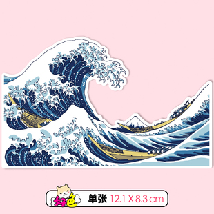 饰个性 神奈川冲浪里贴画旅行箱笔记本电脑INS风水杯书桌装 贴纸304