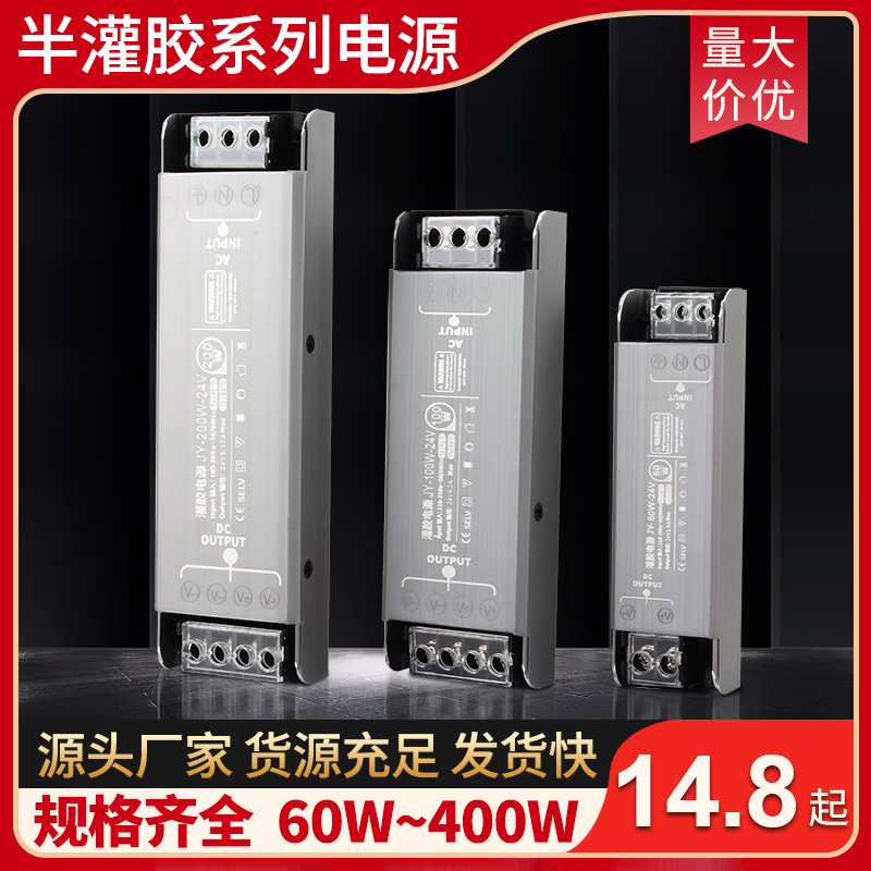 买变压器送灯带买的越多送的越多