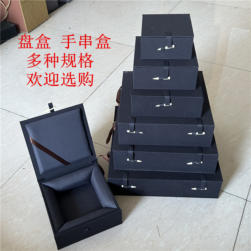 锦盒盘盒手串玉器盒礼品盒