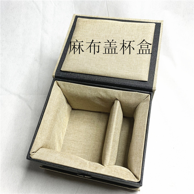 紫砂壶盒杯盒锦盒包装盒古董盖杯盒礼品盒收藏定制盖碗茶碗锦盒