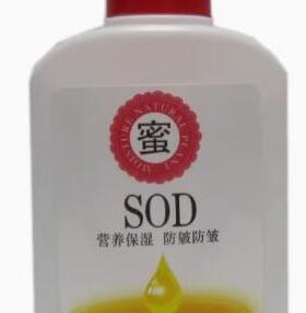 佰合卉100g植物护肤SOD蜜二送一 清仓处理