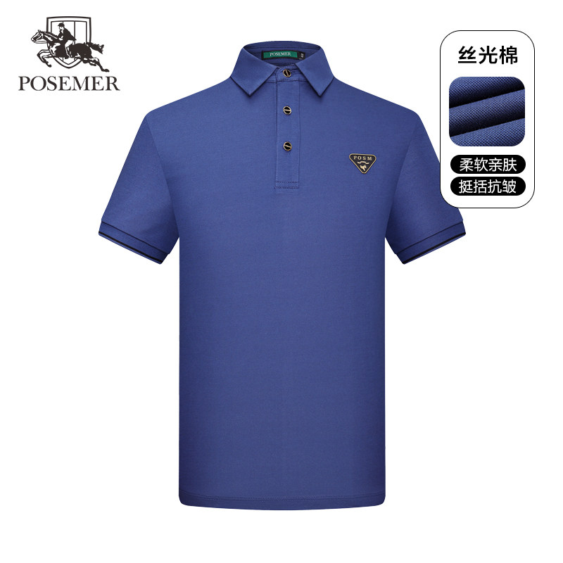 Posemer/堡马2025夏季男士短袖翻领polo衫商场同款T恤衫男潮上衣