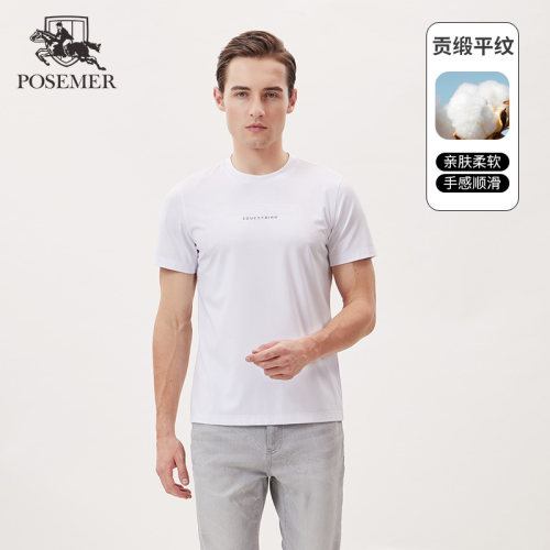 Posemer/堡马短袖POLO夏季撞色条纹POLO衫刺绣休闲体恤衫翻领t恤