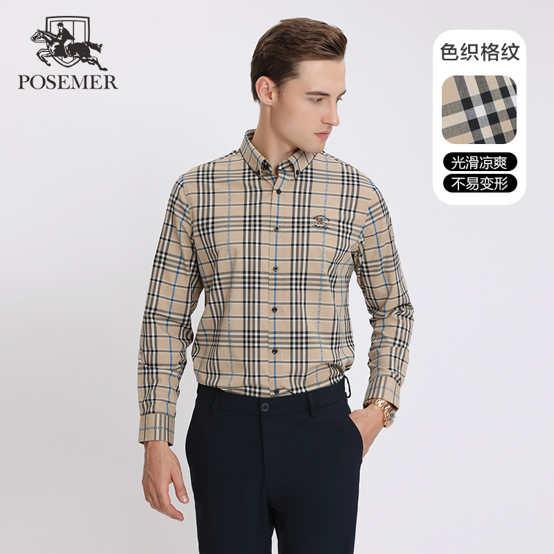 Posemer/堡马翻领长袖衬衫