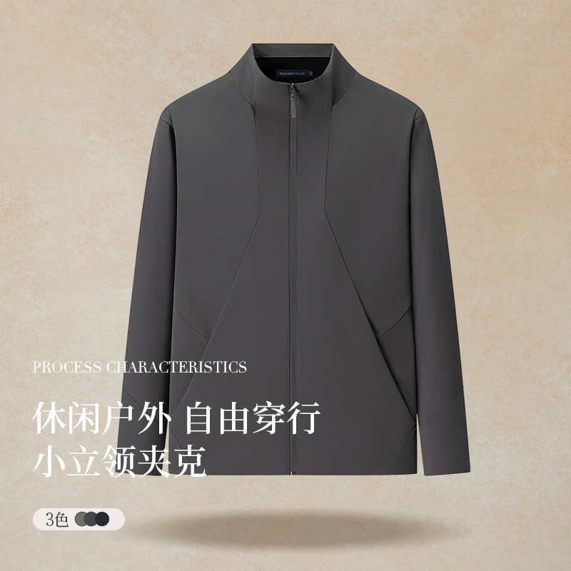 PSM 2026秋冬新款男士自由穿行小立领休闲户外夹克潮流时尚男外套