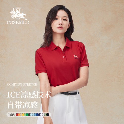 POSEMER修身刺绣短袖POLO删彩虹T