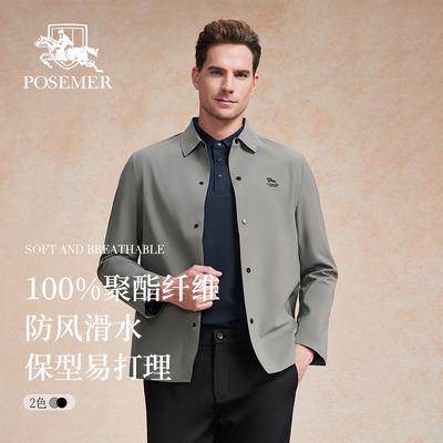 爆款冰丝防晒衣服堡马翻领夏季