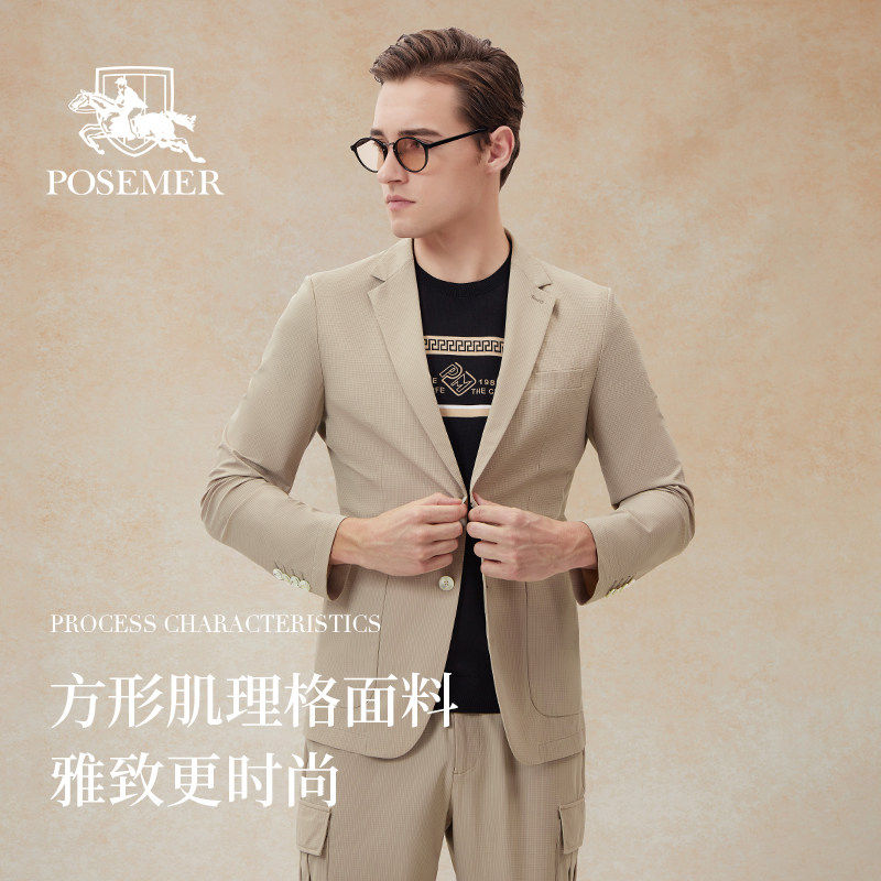 Posemer/堡马男装休闲单西25夏新款西服日常通勤百搭单西外套男