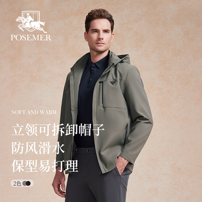 PSM24秋冬新款男士夹克外套