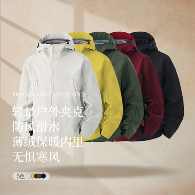 PSM 2026春季新款男女同款轻量防风滑水薄绒保暖内里户外夹克