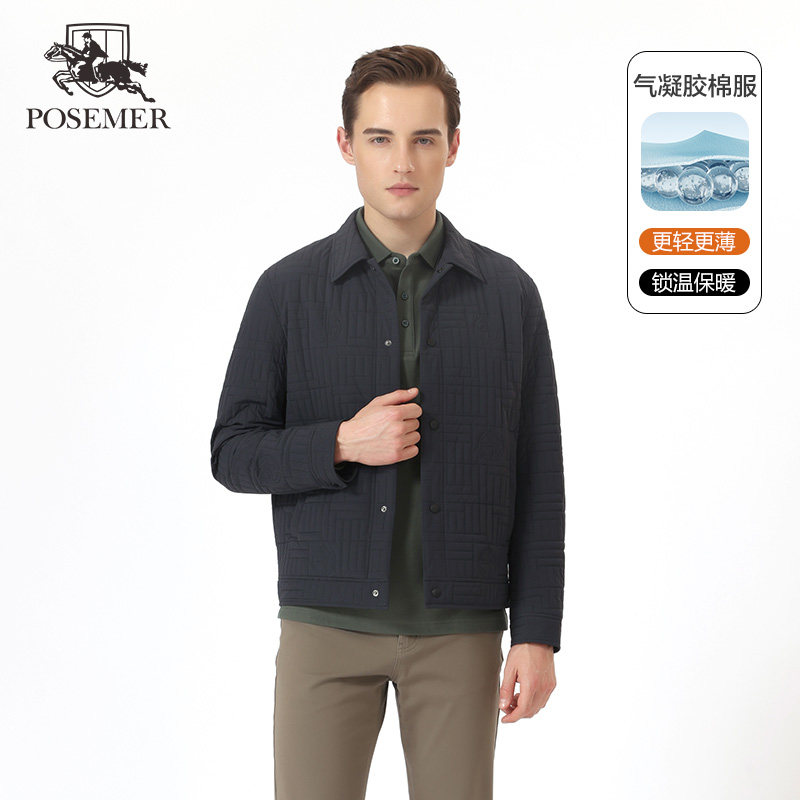 posemer/堡马新款男士秋冬棉服品牌ip全身绗线外套气凝胶保暖舒适