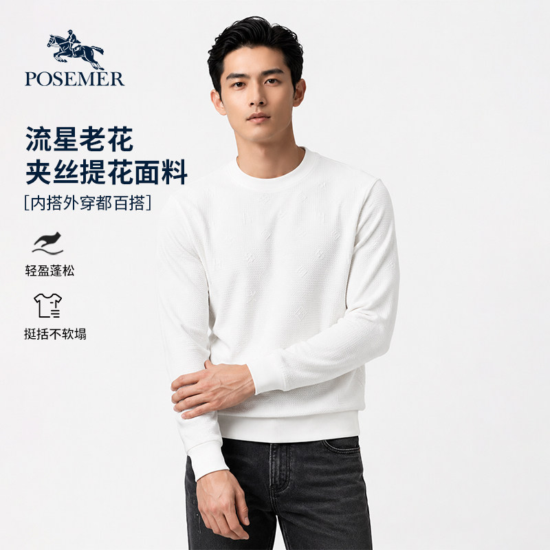 Posemer/堡马男士长袖T恤圆领老花夹丝提花工艺 舒适上班族穿搭