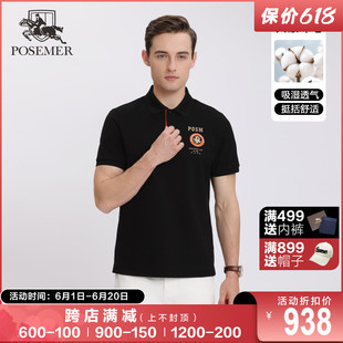 堡马24夏季 新品 高端男士 商务上衣 Posemer polo衫 纯色轻奢翻领短袖