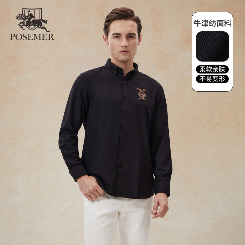 Posemer/堡马25秋季新款男士衬衫休闲商务长袖衬衣莫代尔抗皱上衣