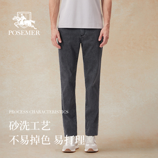 Posemer/堡马男装牛仔裤25夏新款休闲牛仔长裤日常通勤休闲裤男