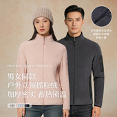 男女同款 PSM 冬季 立领摇粒绒加厚密实蓄热锁温抓绒外套