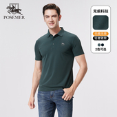 堡马高端轻奢男装 凉感舒适休闲短袖 POLO衫 新款 T恤 25夏季 Posemer