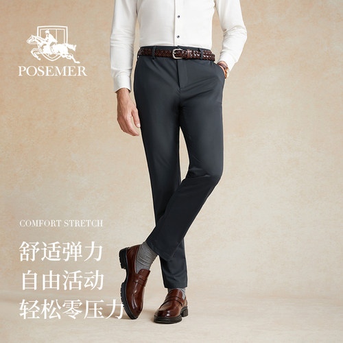 Posemer/堡马男弹力舒适休闲裤