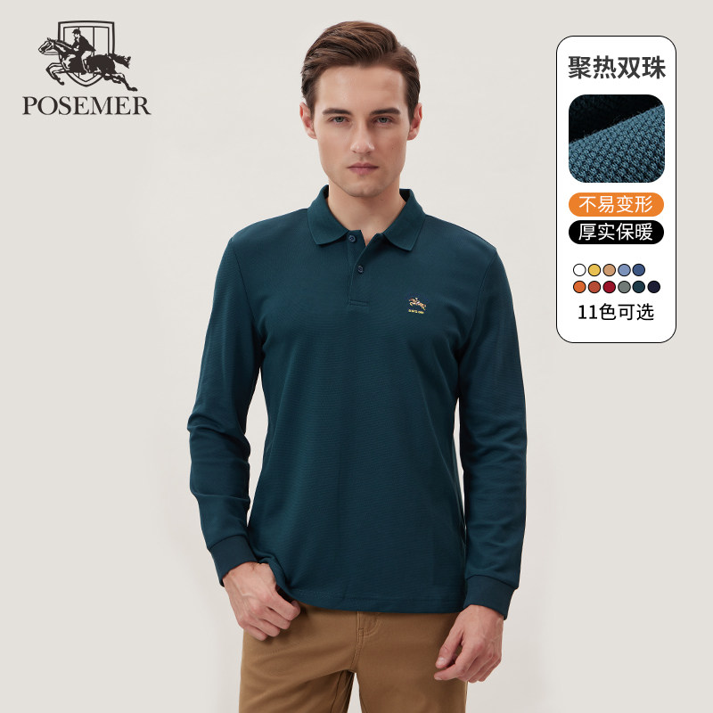 Posemer堡马长袖简约轻商务翻领polo衫男2025新款春款纯棉T恤上衣