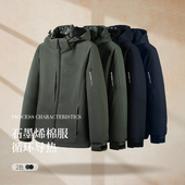 PSM 秋冬男士 石墨烯循环导热保暖休闲棉服