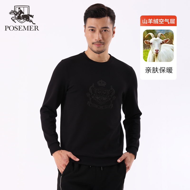 堡马长袖时尚男装黑色卫衣