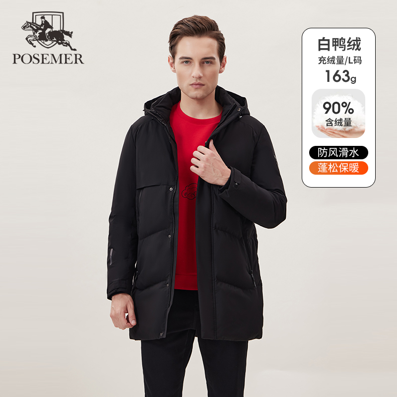 Posemer/堡马防风保暖羽绒服