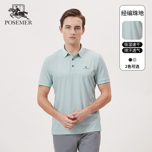 Posemer/堡马夏亲肤舒适短袖T恤