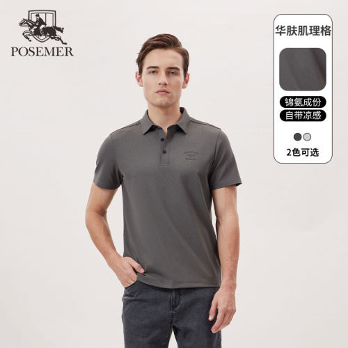 Posemer/堡马夏亲肤舒适短袖T恤
