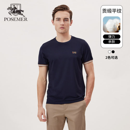 Posemer/堡马弹力亲肤短袖T恤帅