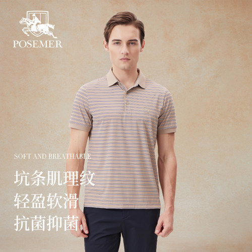 Posemer/堡马夏亲肤舒适短袖T恤