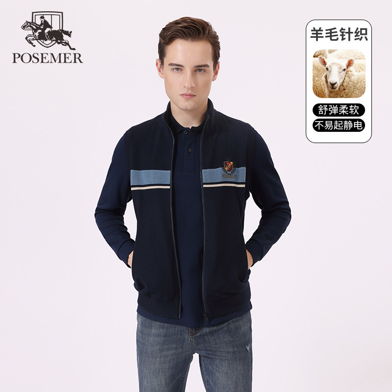 Posemer/堡马2025秋冬男士羊毛马甲背心时尚百搭蓬松柔软透气舒适